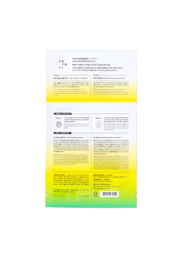 SOROCI lakštinė kaukė "Vita-Tangerine", 3 g + 25 g